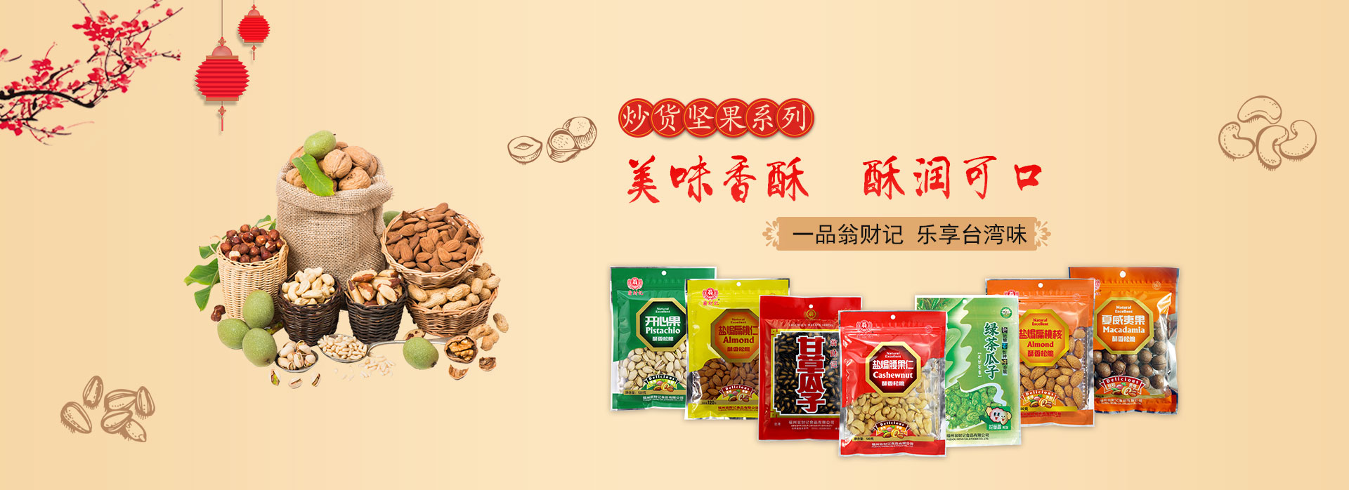 918博天堂·btt(中国游)官方网站