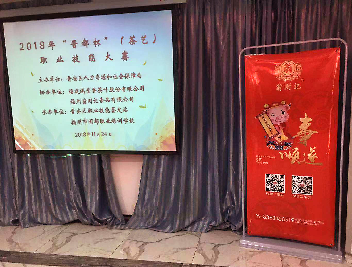 918博天堂·btt(中国游)官方网站